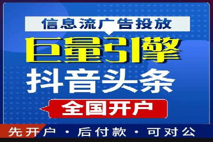 竞价广告的精准投放：看这家公司如何利用数据驱动增长