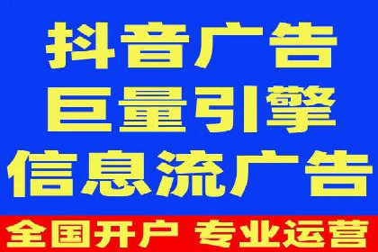 百度推广费用一览表，详细价格分析
