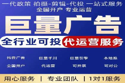 某某sem代运营公司：打造高效广告投放的秘诀